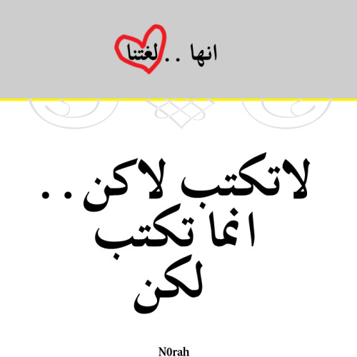 إملاء