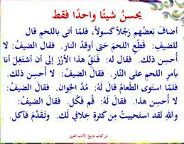 Screenshot_2019-02-01-11-20-07-1
