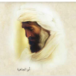 Screenshot_٢٠١٩-٠٤-١٠-١٤-٠٠-٠١-1