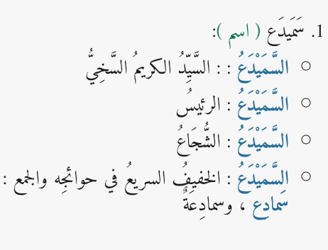 Screenshot_٢٠١٩-٠٥-١١-٠٨-٤٣-٢٠-1-1