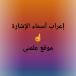 Screenshot_٢٠١٩-١٠-٠٩-١٧-٥٠-٣٥-1