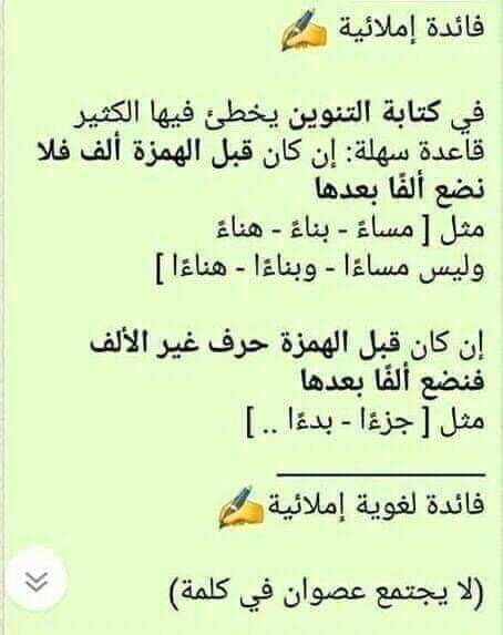 FB_IMG_1574976772090