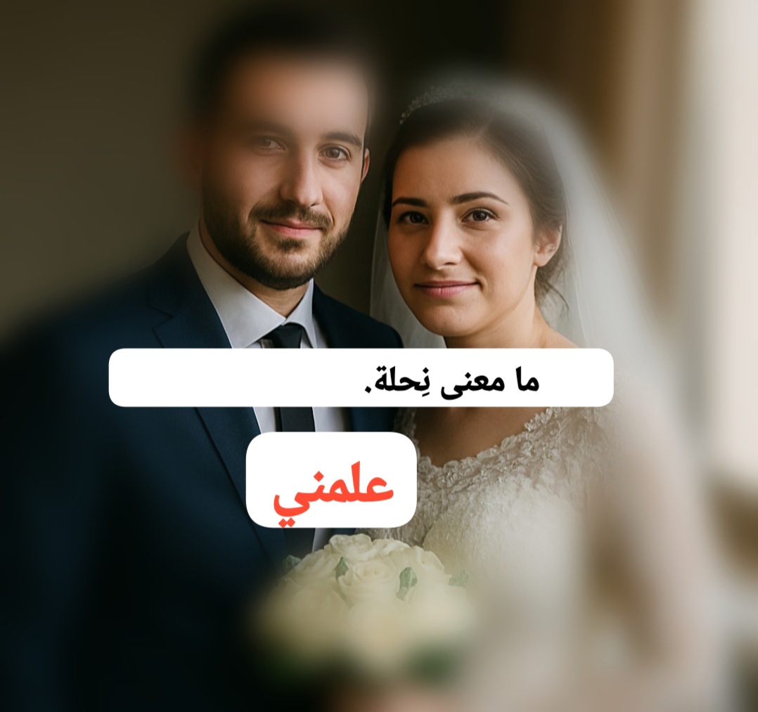 Screenshot_٢٠٢٥٠٧١٧_٢٠٤٨١٢_WhatsApp