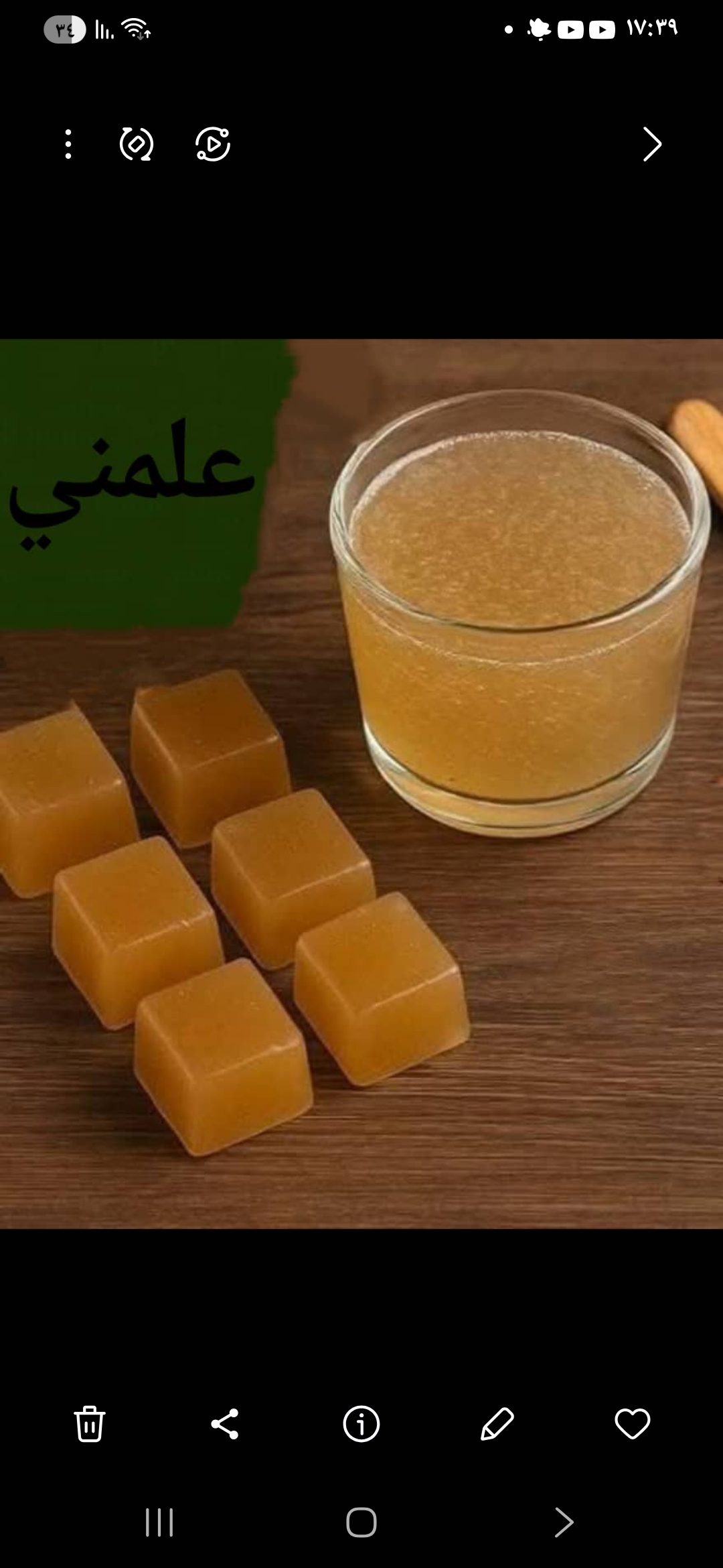Screenshot_٢٠٢٥٠٧٢٤_١٧٣٩٣٩_Gallery