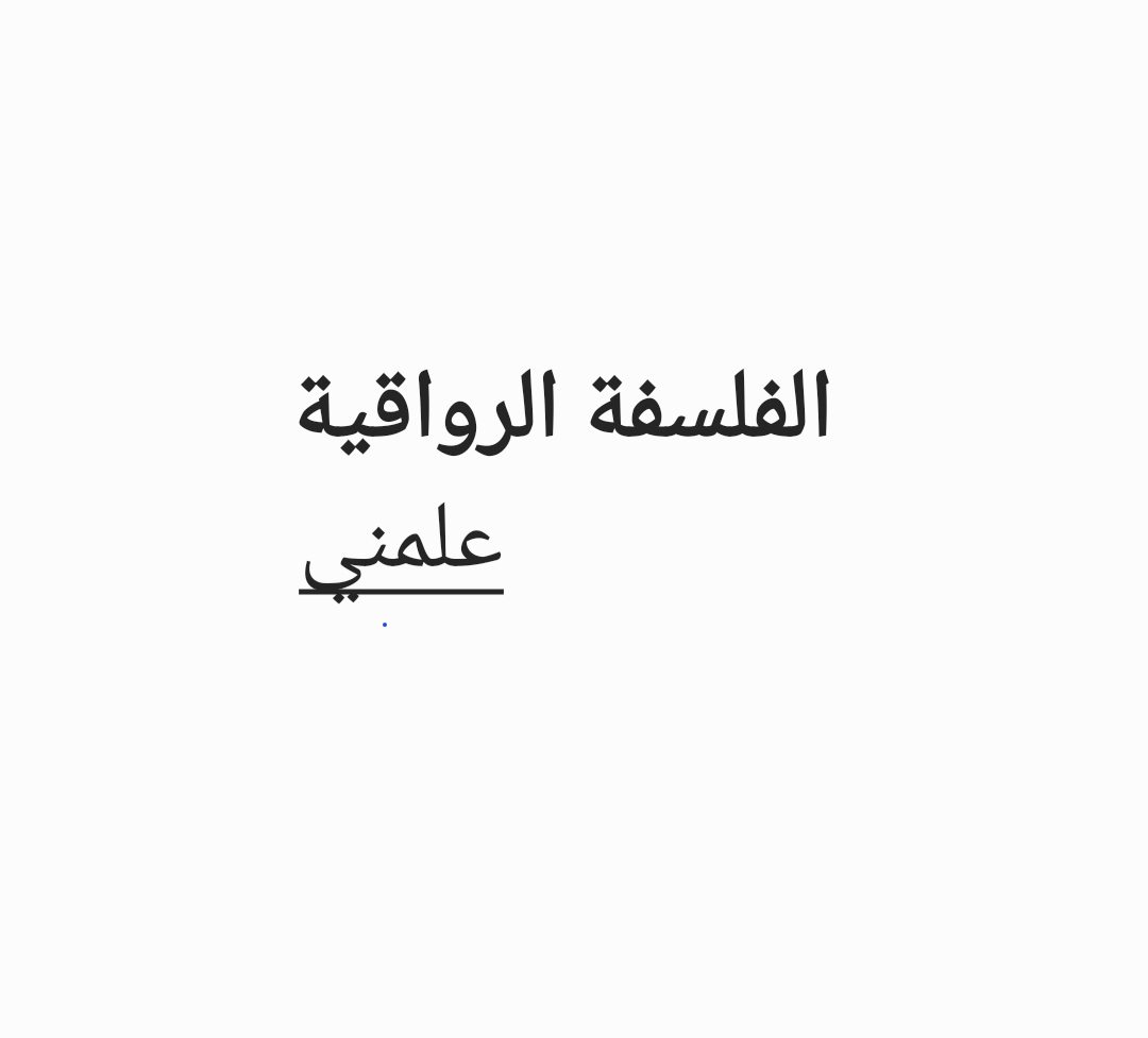 Screenshot_٢٠٢٥٠٩١٣_١٣٢٧٥٤_Samsung Notes