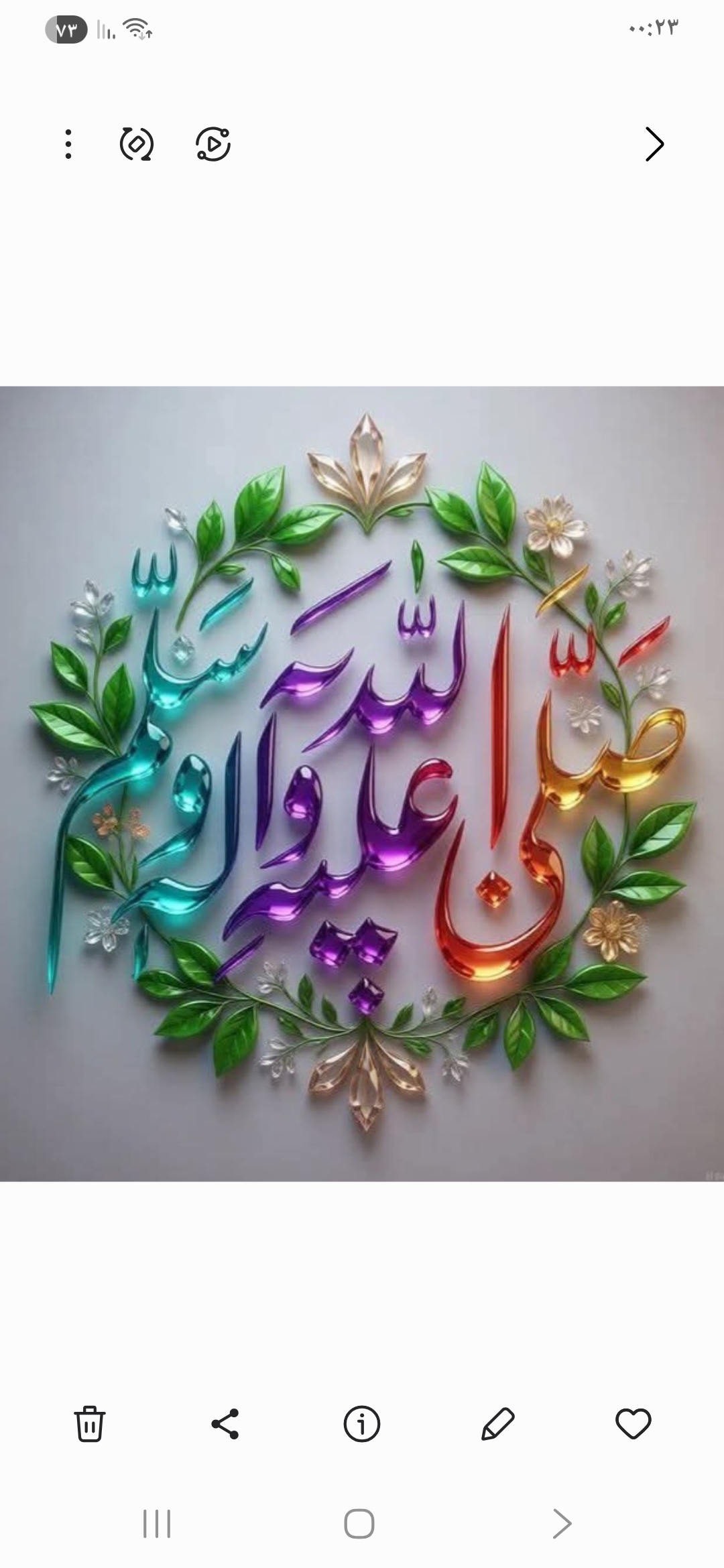 Screenshot_٢٠٢٥١٢١٤_٠٠٢٣٠٢_Gallery