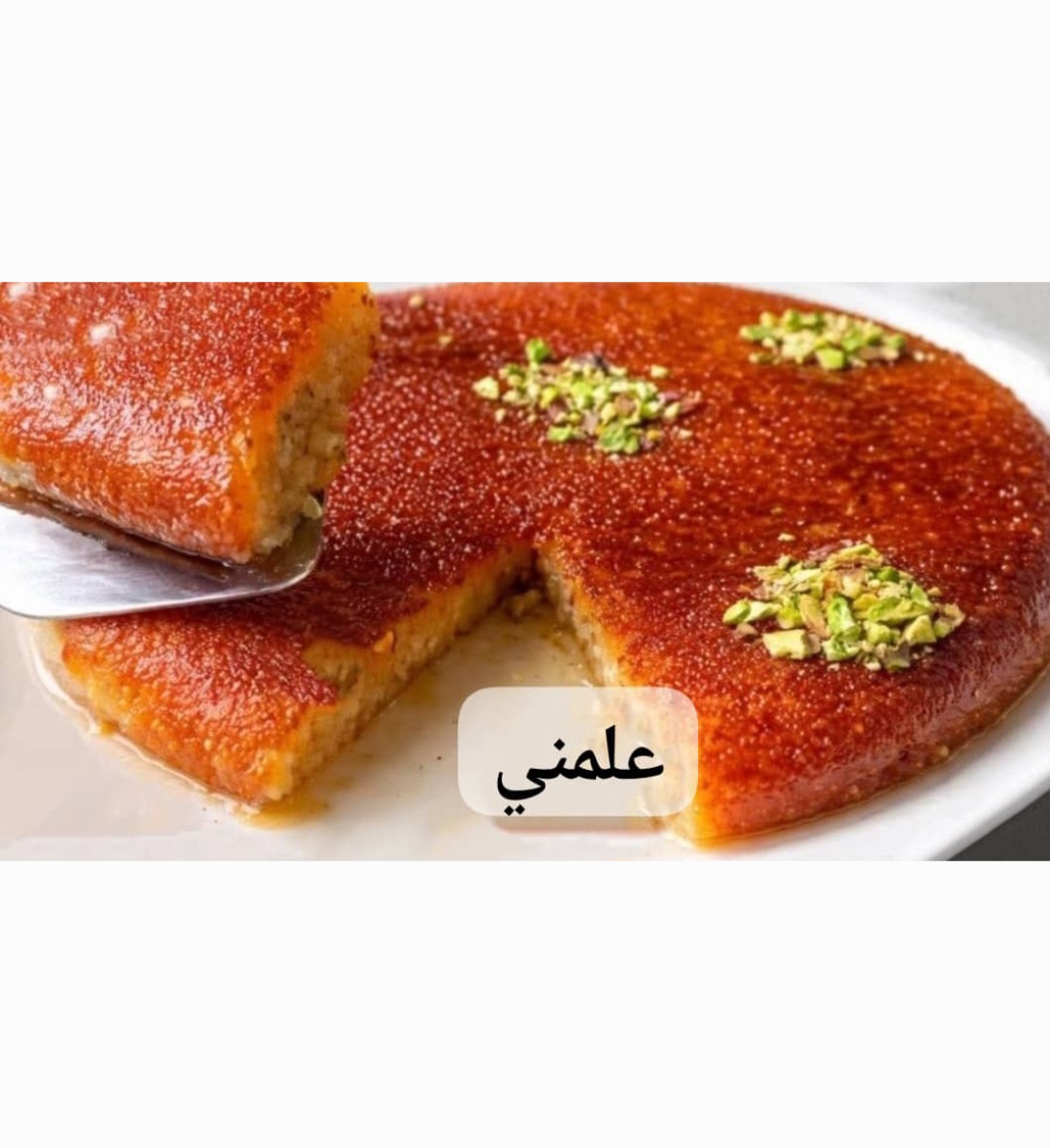 Screenshot_٢٠٢٦٠١٠٥_١٩٣٤٥٦_Gallery