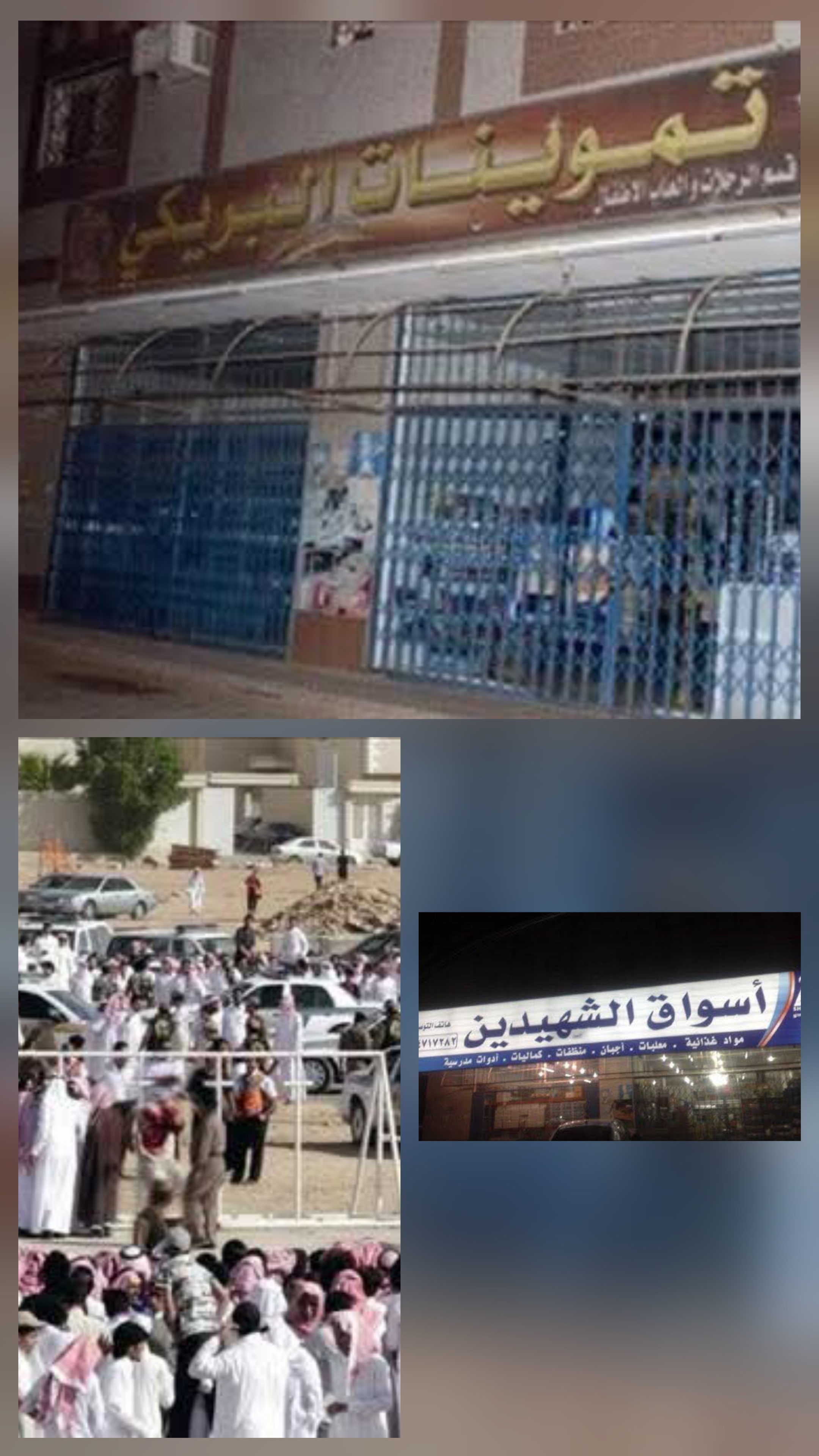 ٢٠٢٦٠٣٣٠_٢٣١٩٥٤