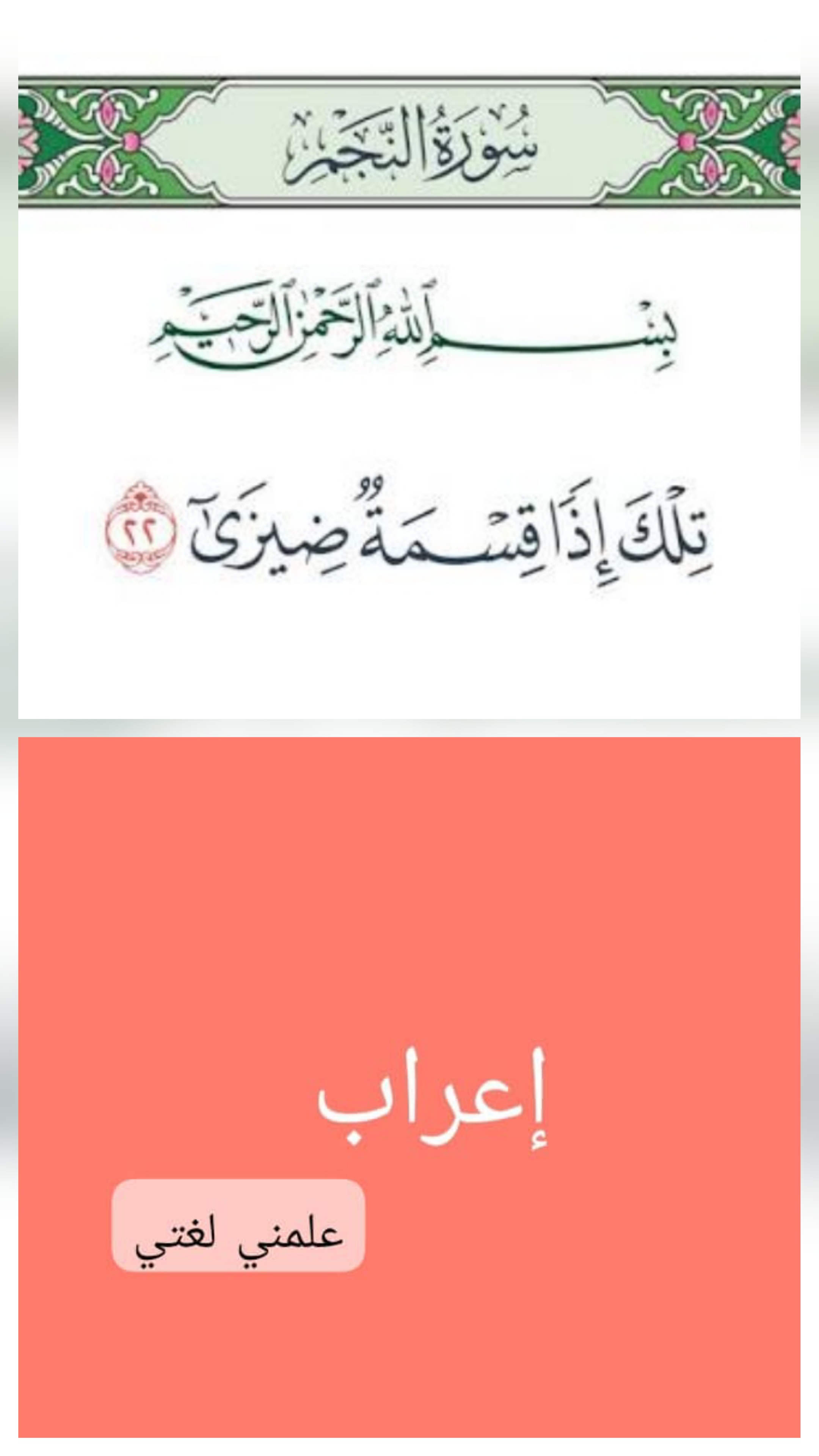 ٢٠٢٦٠٤٠٨_٢٣٠٣٣٥