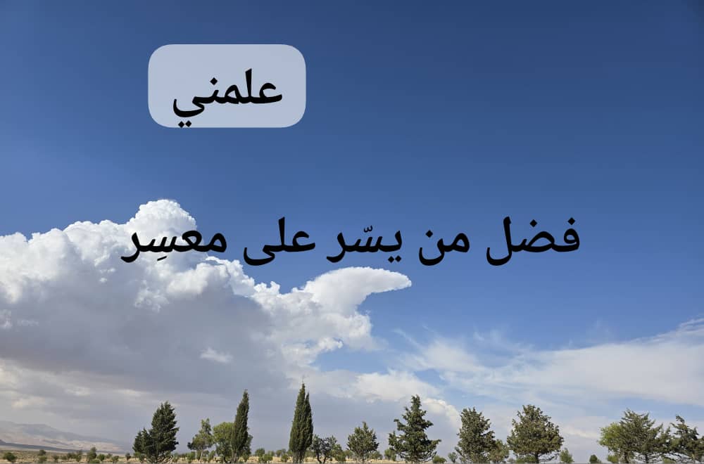 IMG-20260626-WA0020