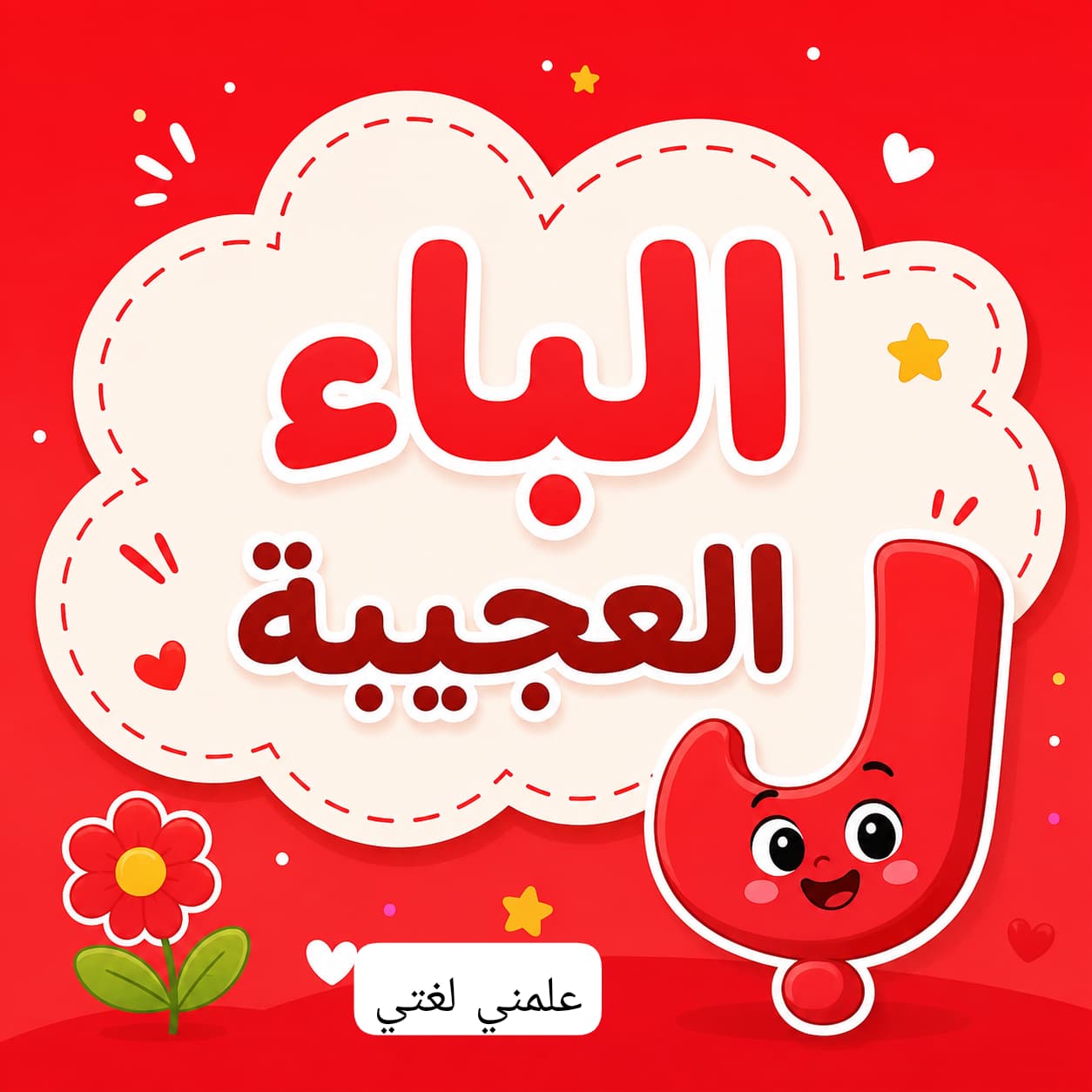 WA_1788671516380