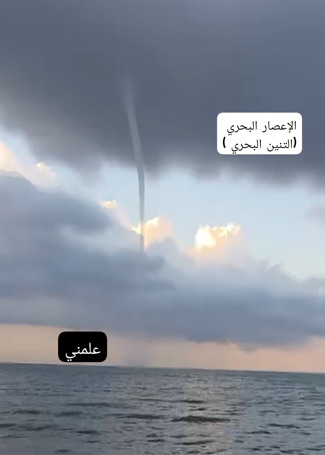 WA_1790250452376