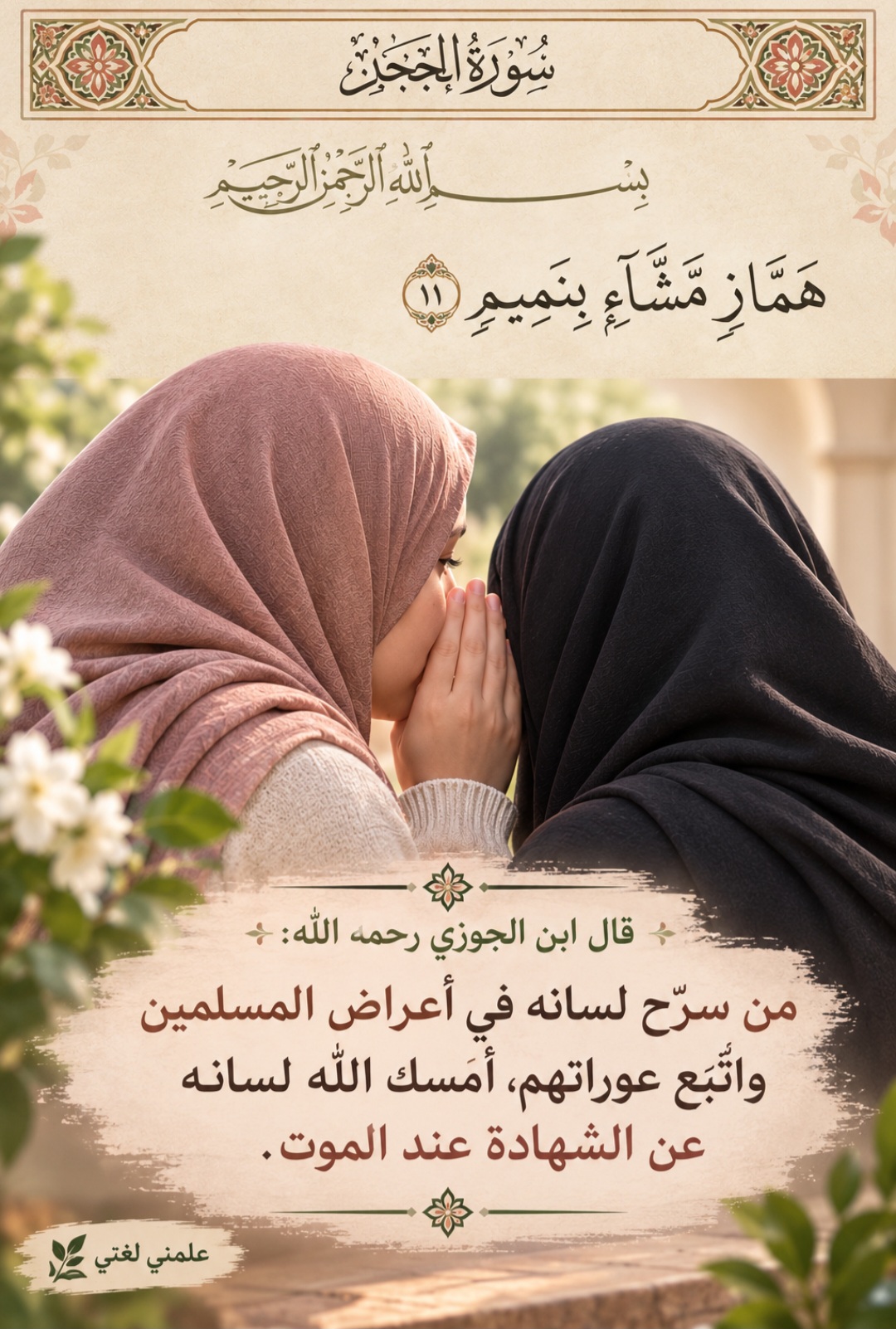 Screenshot_٢٠٢٦١٠٢٢_١٢٢٢٤٦_Gallery
